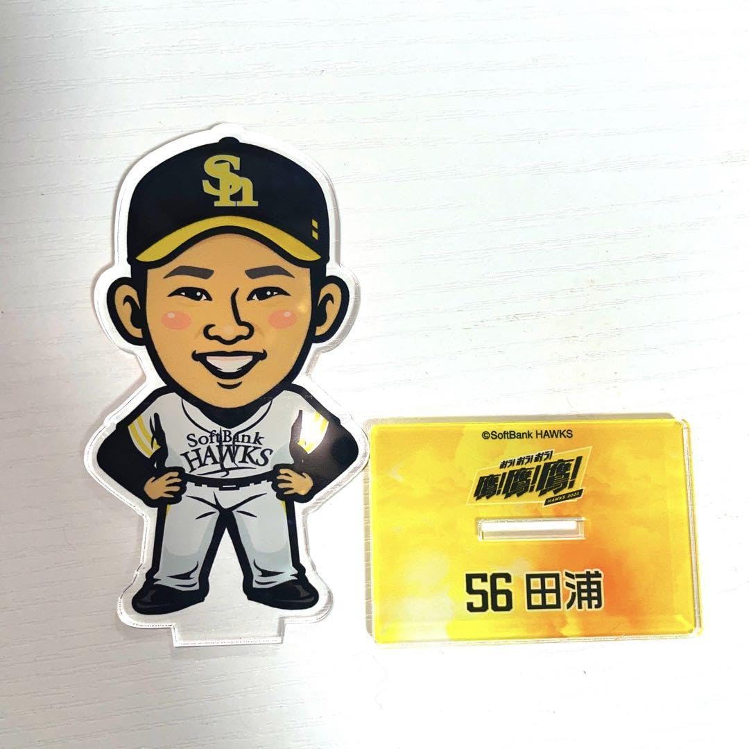 若鷹ガチャ　田浦文丸選手 Amazon.co.jp: 福岡ソフトバンクホークス 2023 若鷹ガチャ 田浦文丸